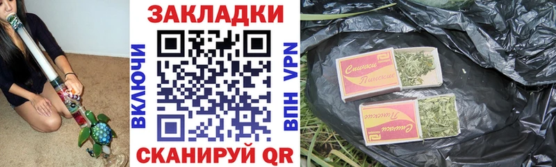 Купить закладку Белокуриха Alpha PVP МАРИХУАНА Мефедрон ГАШИШ КОКАИН