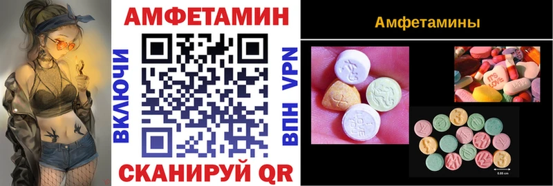 АМФ 97% Белокуриха