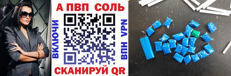 Alfa_PVP СК как найти закладки Белокуриха