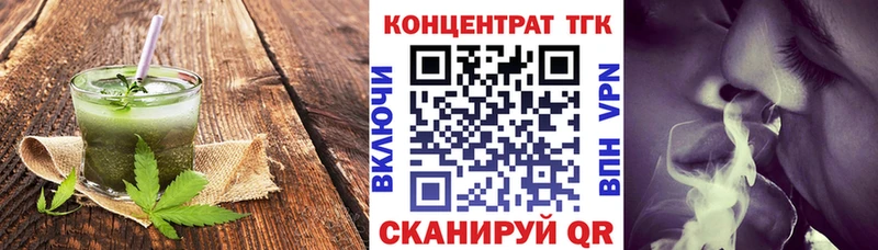 Еда ТГК конопля  OMG ссылка  Белокуриха 