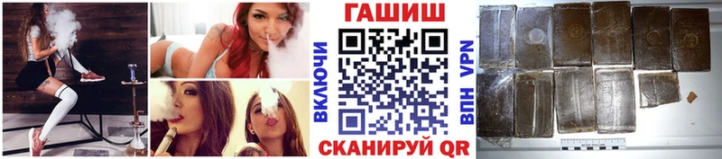 ГАШИШ hashish  купить  цена  Белокуриха 