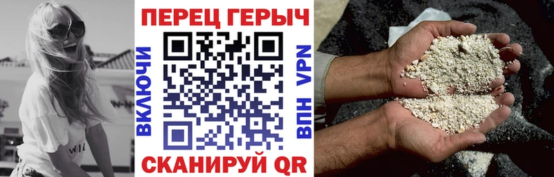 где купить наркоту  Белокуриха  Героин герыч 