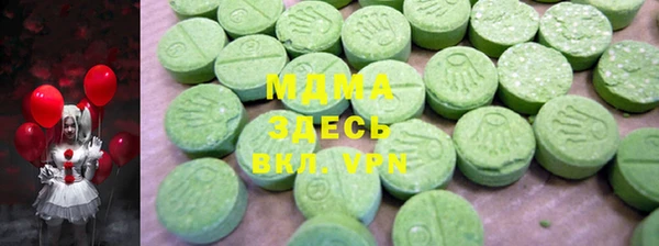 скорость mdpv Алексин