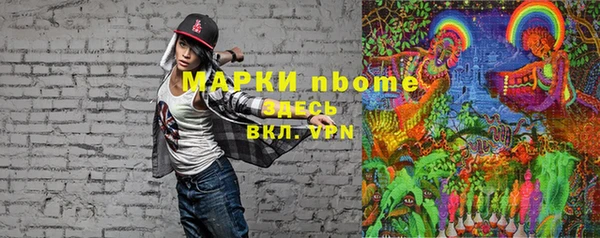 скорость mdpv Алексин