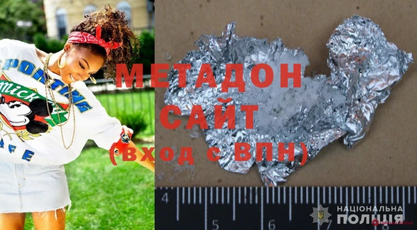 спиды Армянск