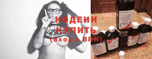 спиды Армянск