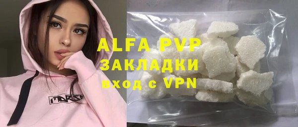 скорость mdpv Алексин