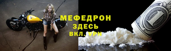 спиды Армянск