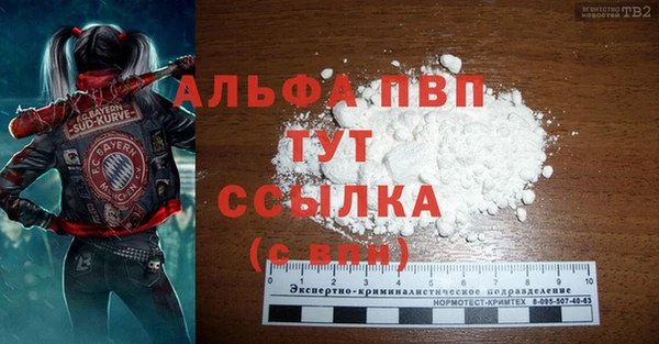 ALPHA PVP Аркадак