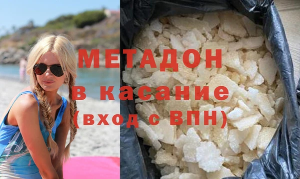ALPHA PVP Аркадак