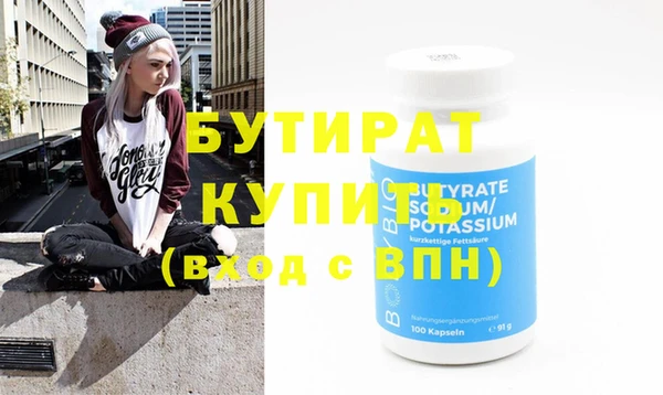 наркотики Рославль