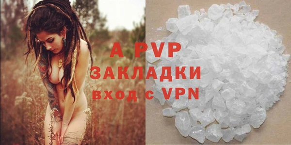 спиды Армянск