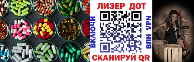 купить наркотик Белокуриха LSD-25 экстази кислота
