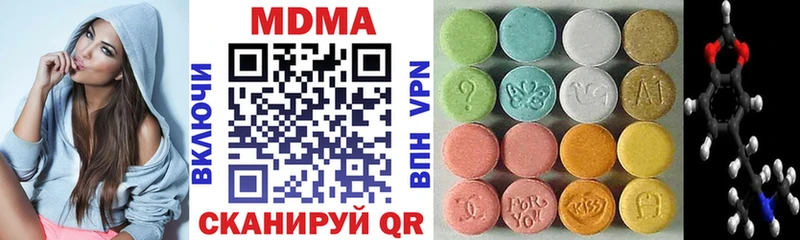 MDMA VHQ  hydra tor  Белокуриха  что такое наркотик 