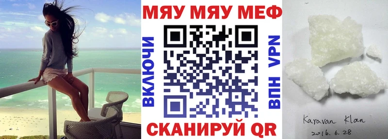 kraken как зайти  Белокуриха  Мефедрон mephedrone 