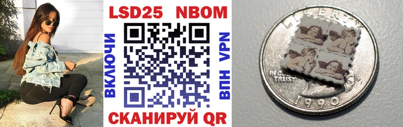 наркошоп  кракен ТОР  Марки 25I-NBOMe 1500мкг  Белокуриха 