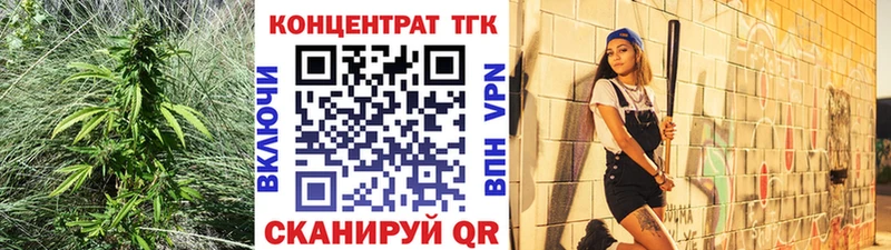 купить   Белокуриха  мега ссылка  ТГК гашишное масло 